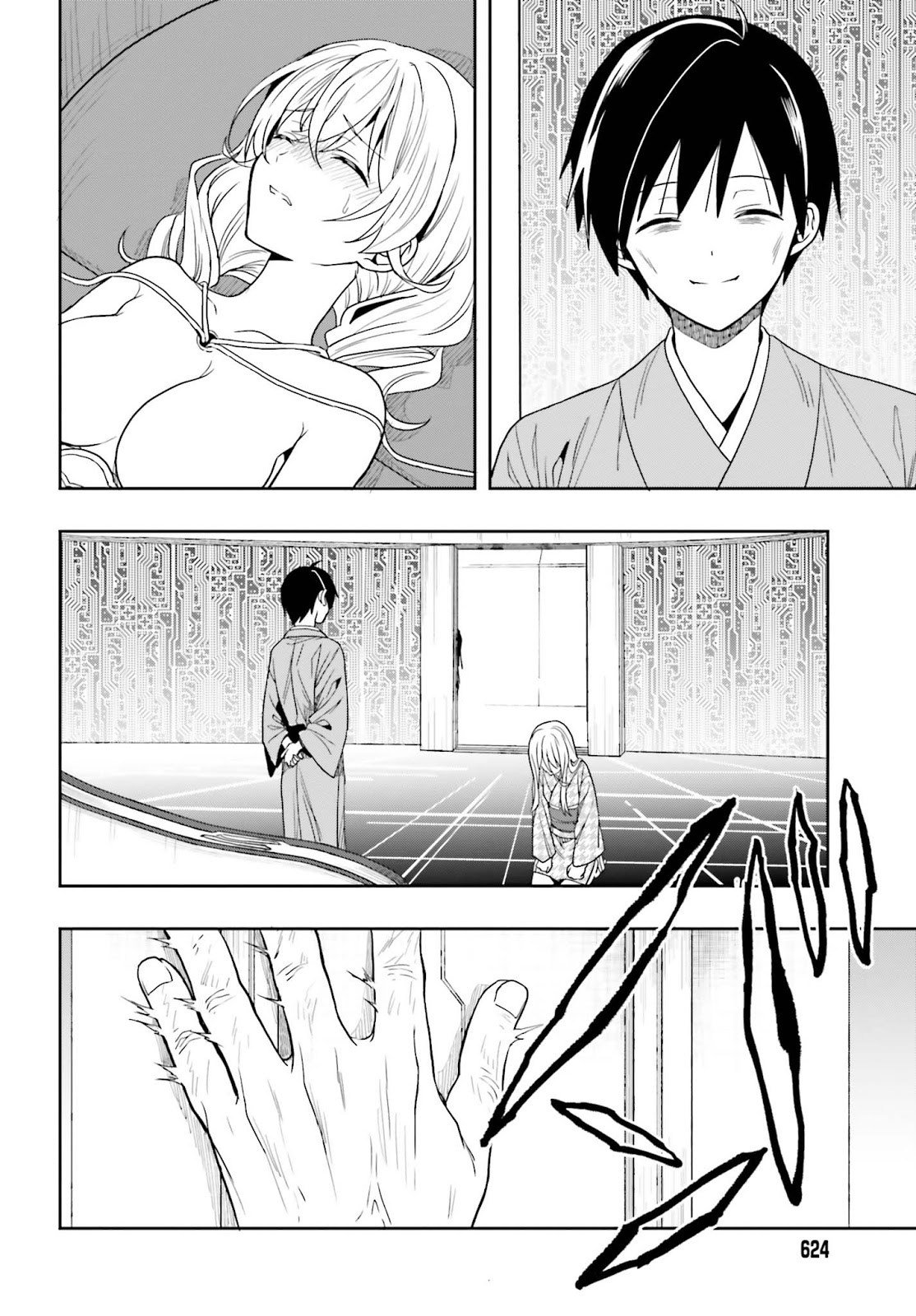 Kono Shima ni wa Midara de Jaaku na Mono ga Sumu Chapter 43 page 37