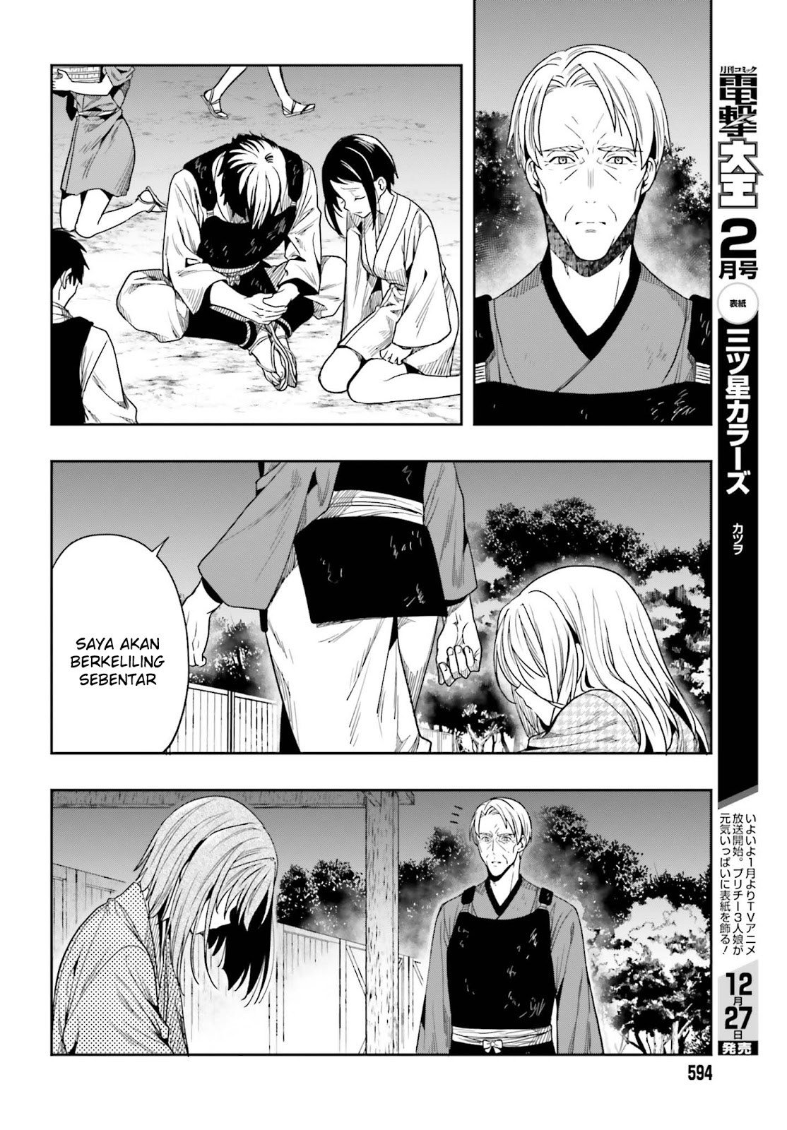 Kono Shima ni wa Midara de Jaaku na Mono ga Sumu Chapter 43 page 7