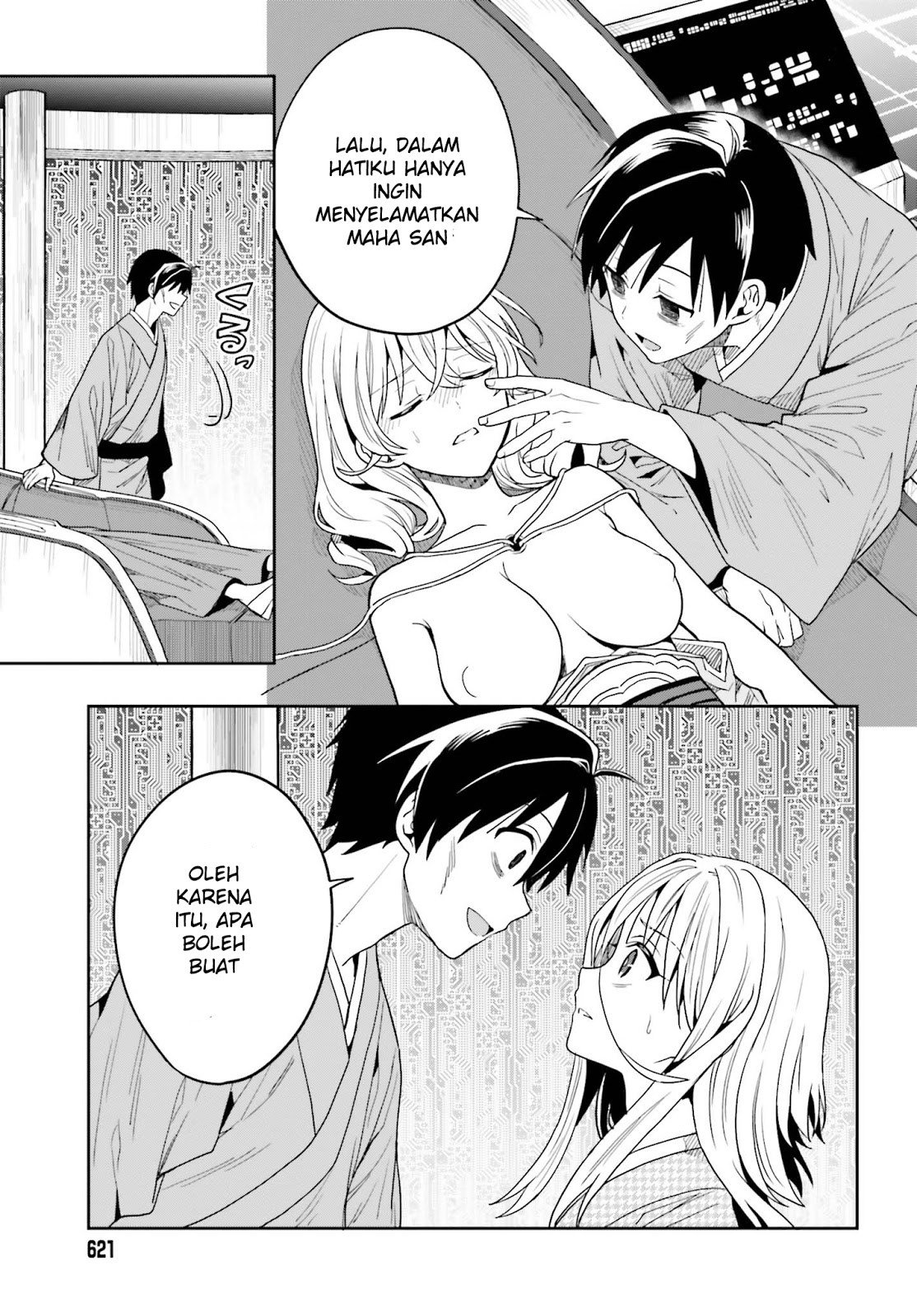 Kono Shima ni wa Midara de Jaaku na Mono ga Sumu Chapter 43 page 34
