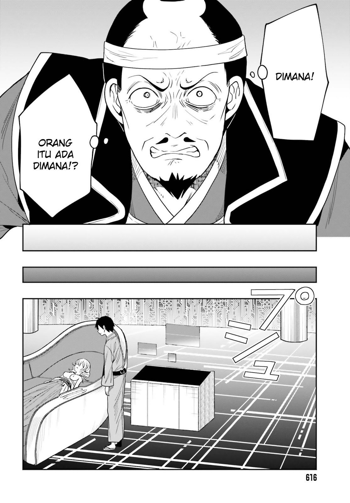 Kono Shima ni wa Midara de Jaaku na Mono ga Sumu Chapter 43 page 29