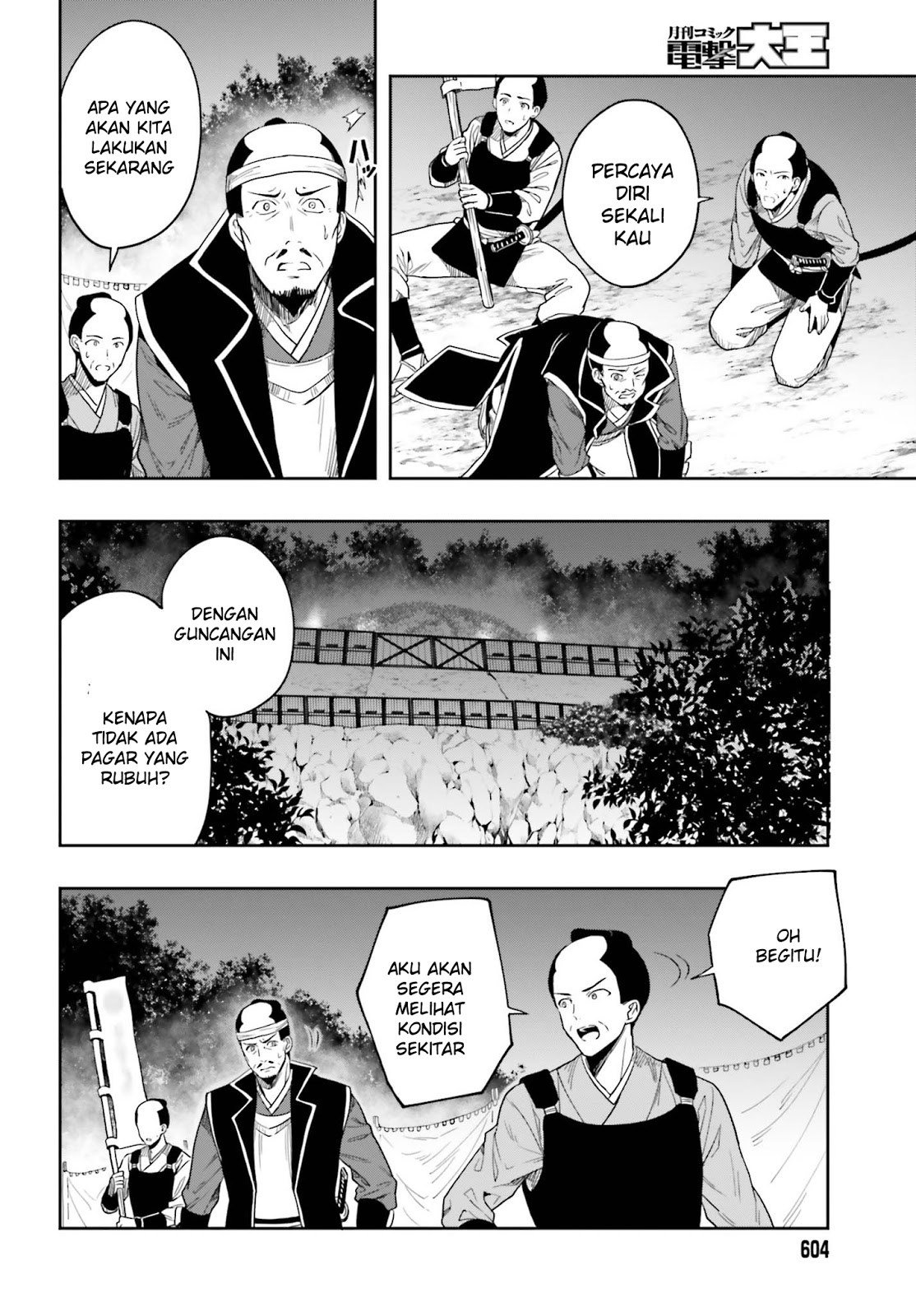 Kono Shima ni wa Midara de Jaaku na Mono ga Sumu Chapter 43 page 17