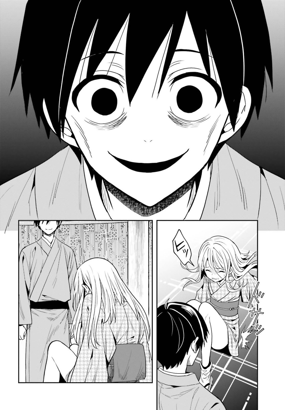 Kono Shima ni wa Midara de Jaaku na Mono ga Sumu Chapter 43 page 35