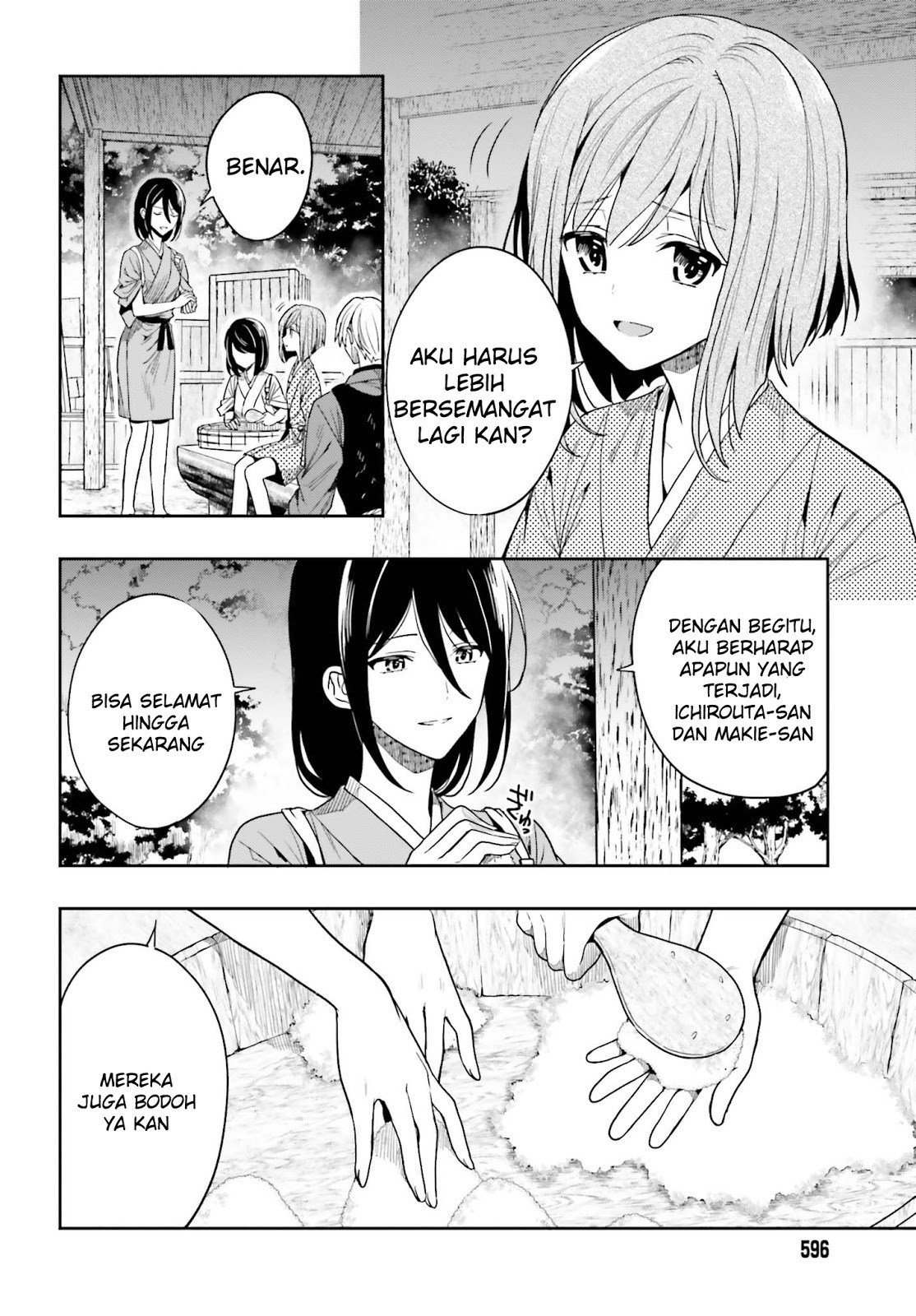 Kono Shima ni wa Midara de Jaaku na Mono ga Sumu Chapter 43 page 9