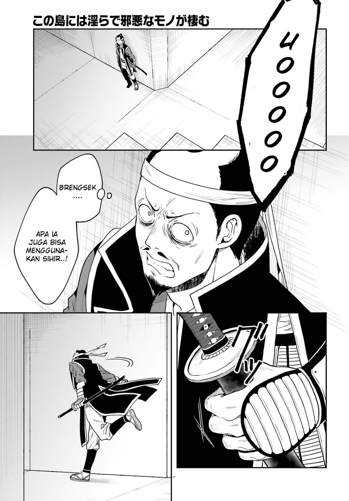 Kono Shima ni wa Midara de Jaaku na Mono ga Sumu Chapter 43 page 28