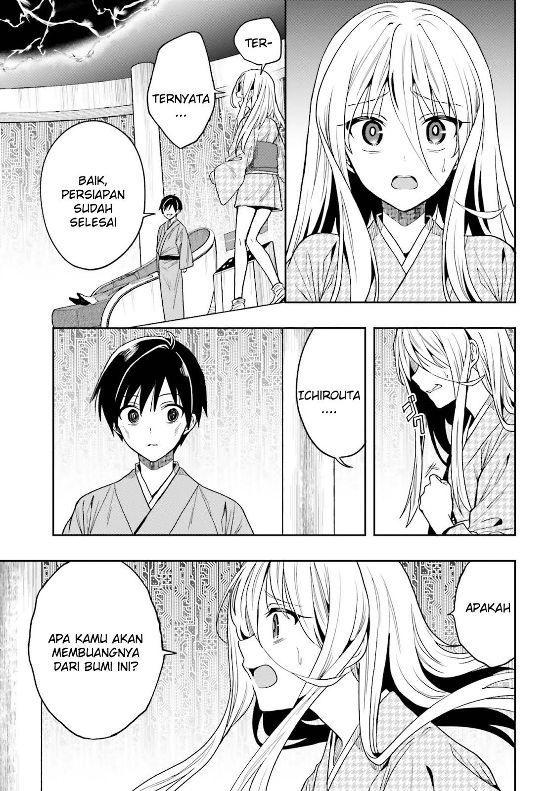 Kono Shima ni wa Midara de Jaaku na Mono ga Sumu Chapter 43 page 32