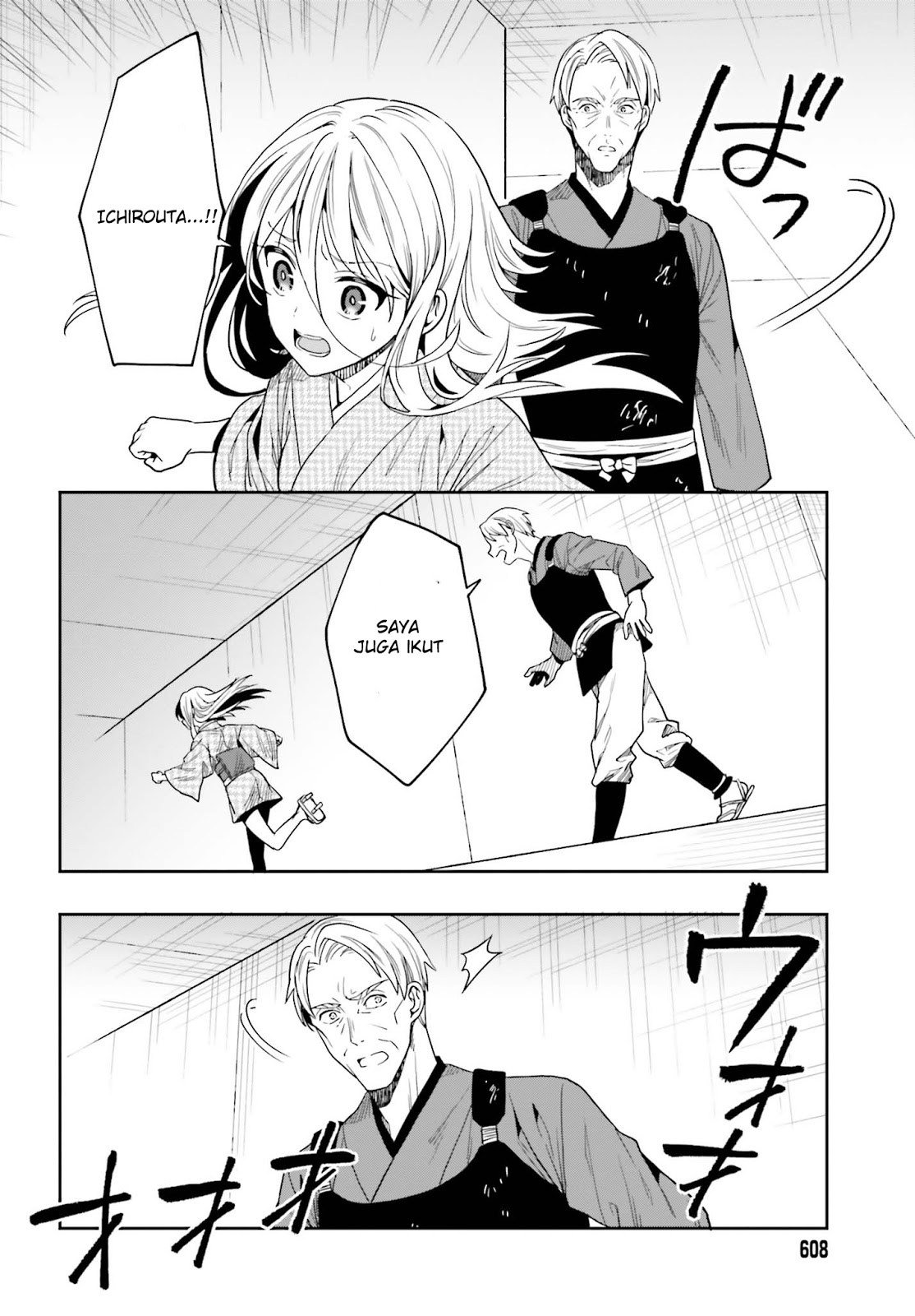 Kono Shima ni wa Midara de Jaaku na Mono ga Sumu Chapter 43 page 21