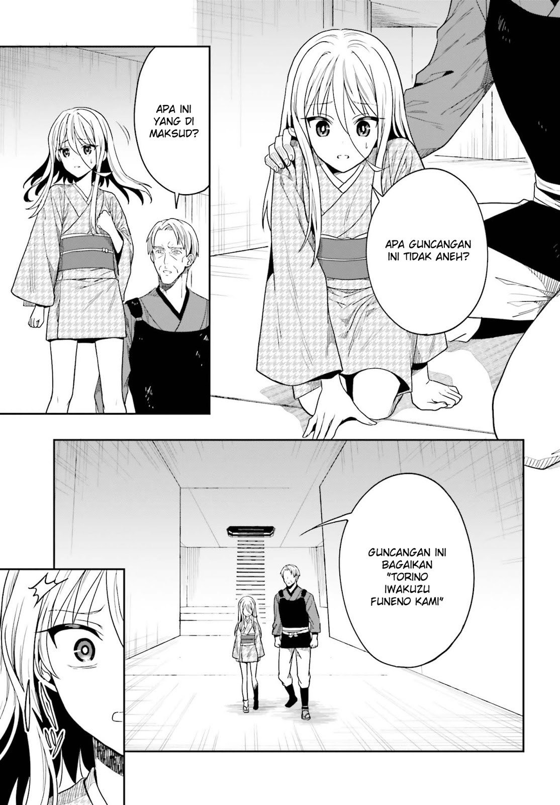 Kono Shima ni wa Midara de Jaaku na Mono ga Sumu Chapter 43 page 20