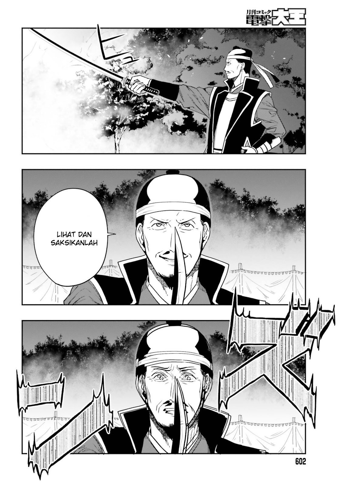 Kono Shima ni wa Midara de Jaaku na Mono ga Sumu Chapter 43 page 15