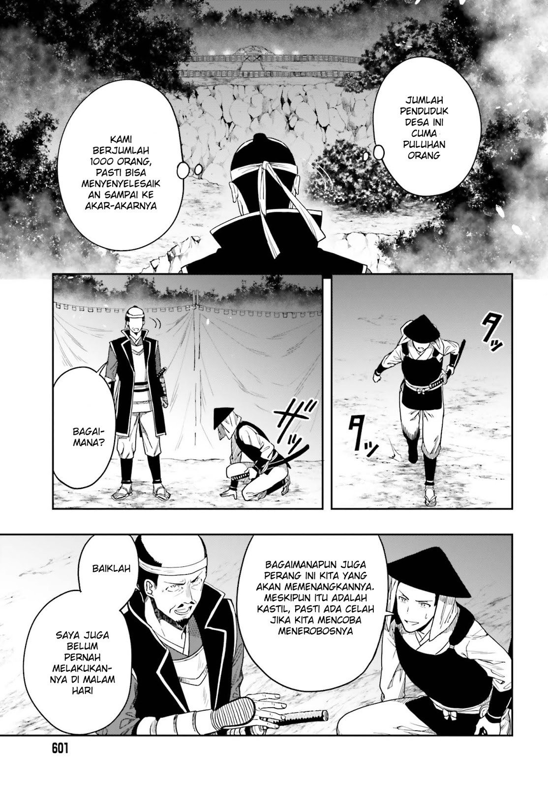 Kono Shima ni wa Midara de Jaaku na Mono ga Sumu Chapter 43 page 14
