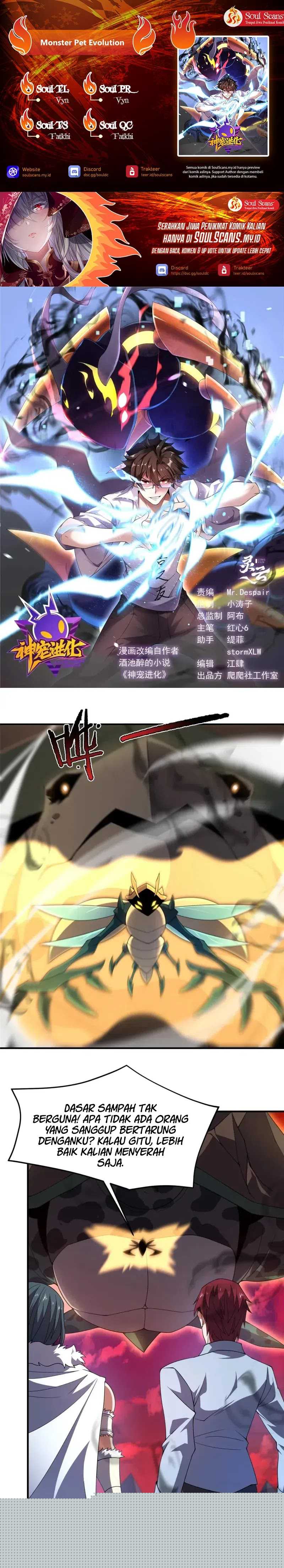 Monster Pet Evolution Chapter 332