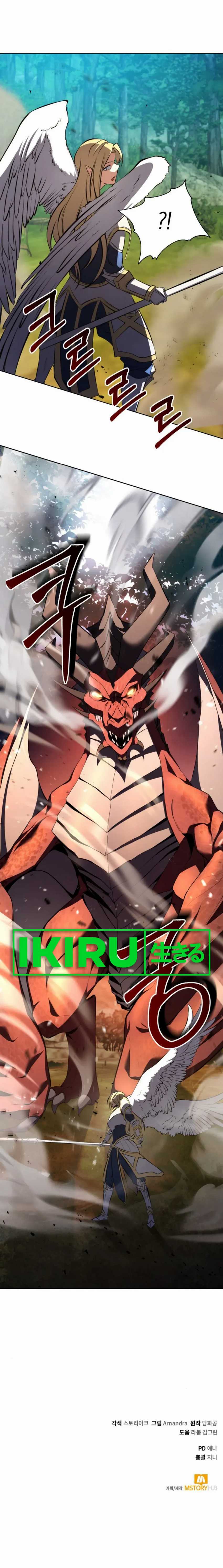 Immortal Maestro Chapter 04