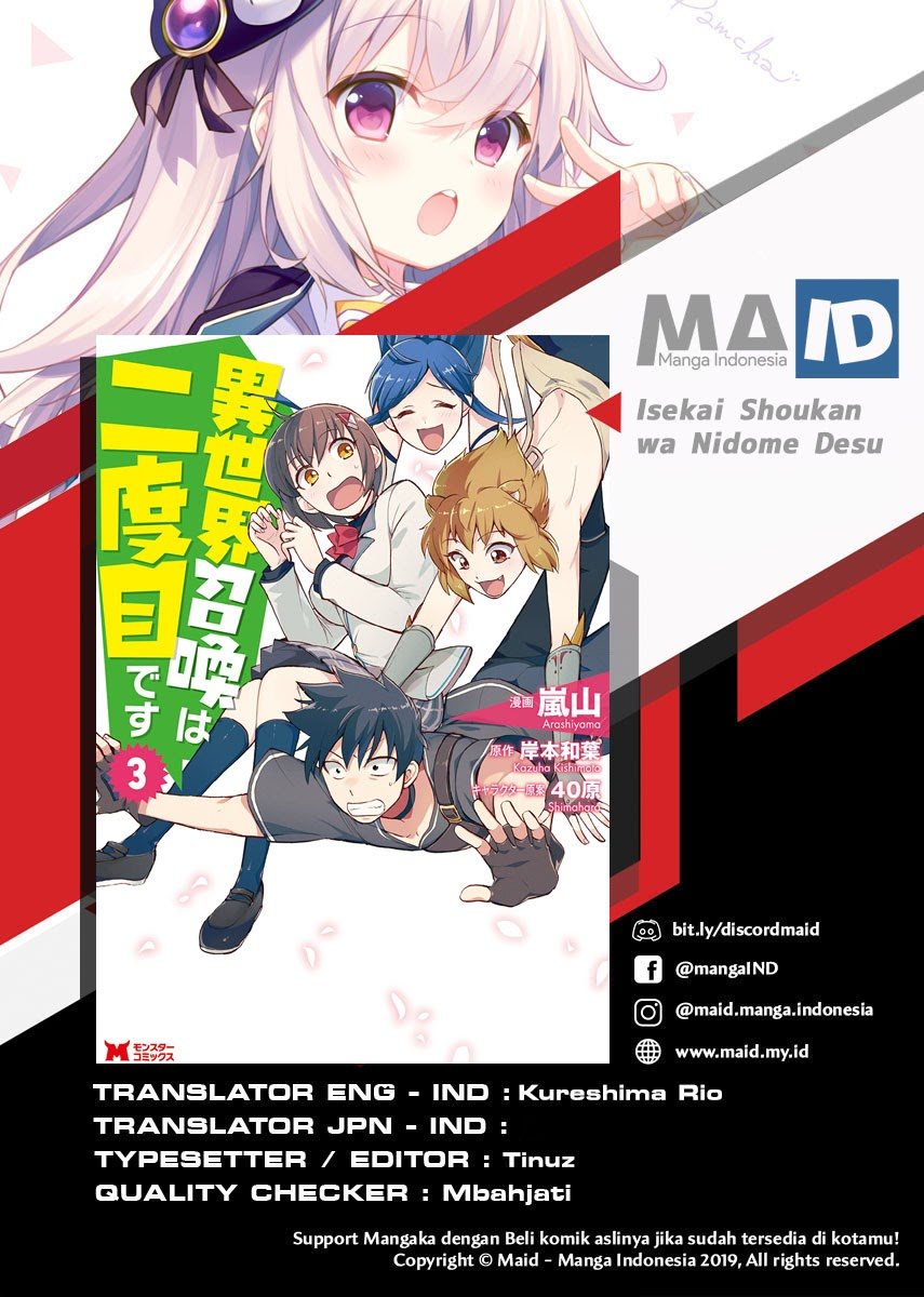 Isekai Shoukan wa Nidome Desu Chapter 15