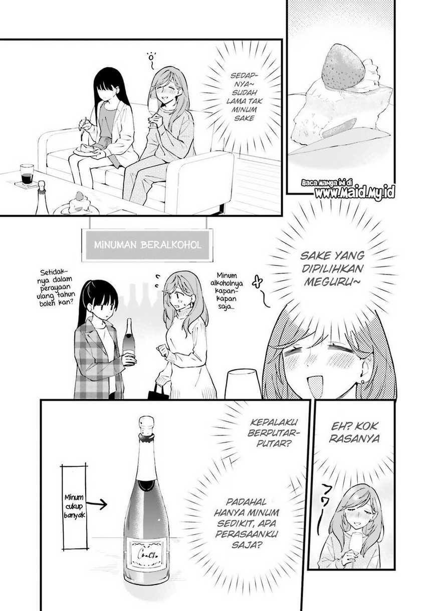 Keiyaku Shimai Chapter 16