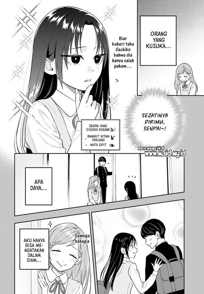 Keiyaku Shimai Chapter 19