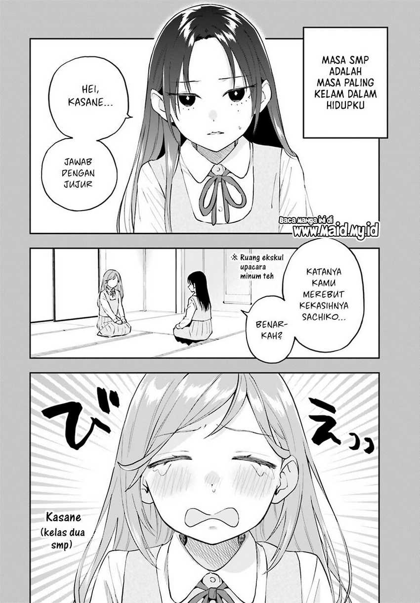 Keiyaku Shimai Chapter 19