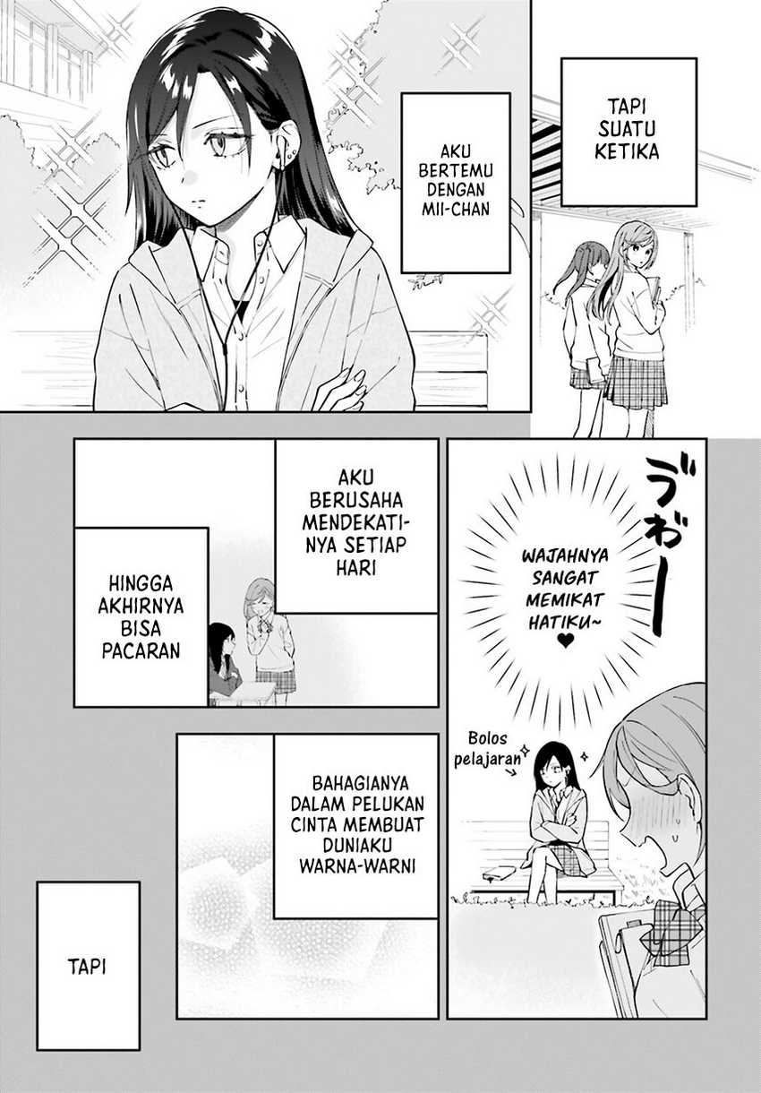 Keiyaku Shimai Chapter 19