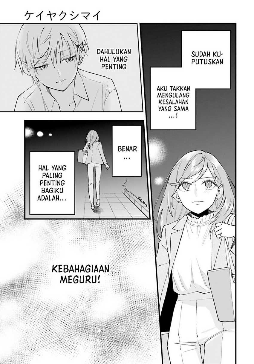 Keiyaku Shimai Chapter 19