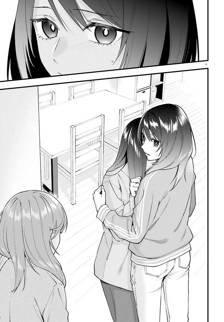 Keiyaku Shimai Chapter 19