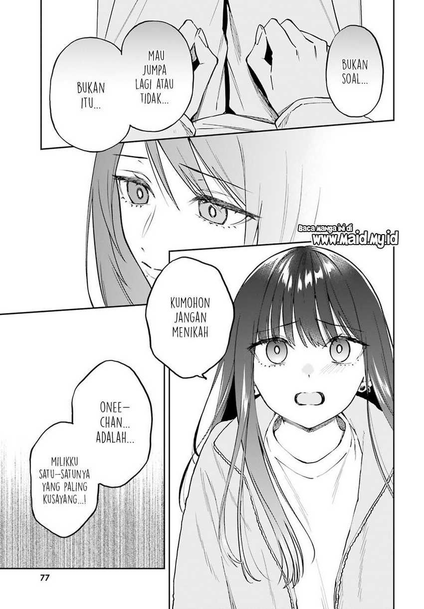 Keiyaku Shimai Chapter 20