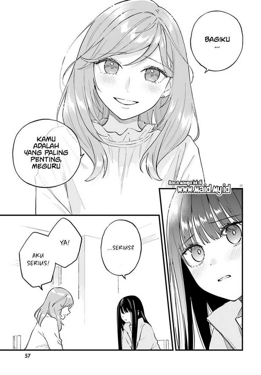 Keiyaku Shimai Chapter 20.2