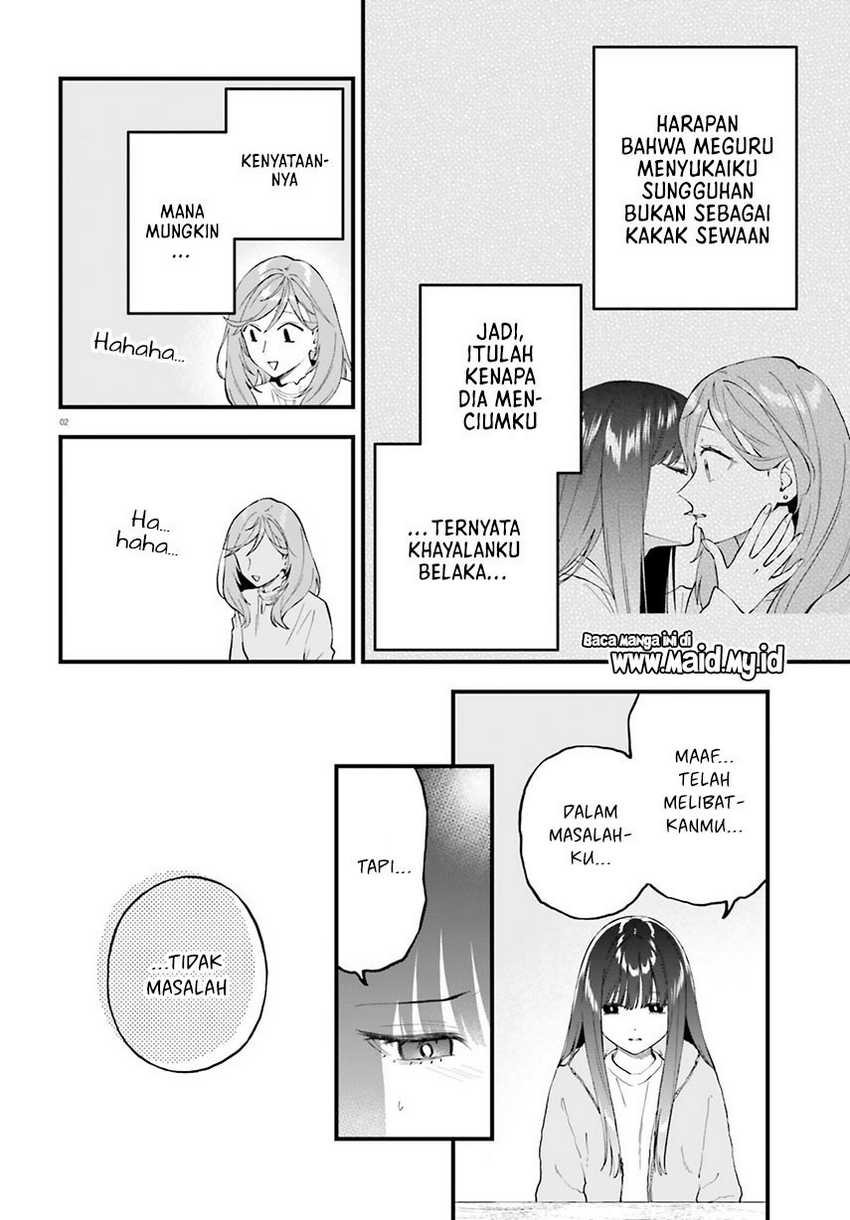 Keiyaku Shimai Chapter 20.2