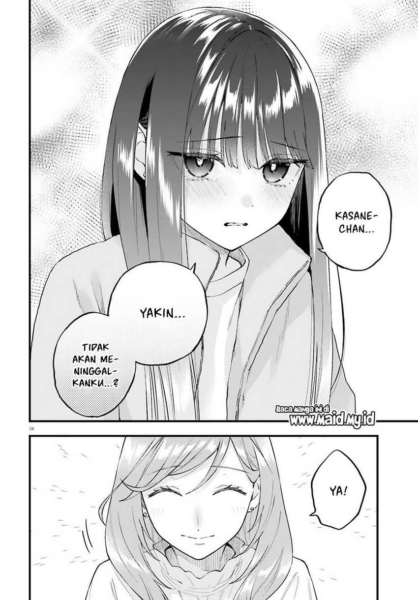 Keiyaku Shimai Chapter 20.2