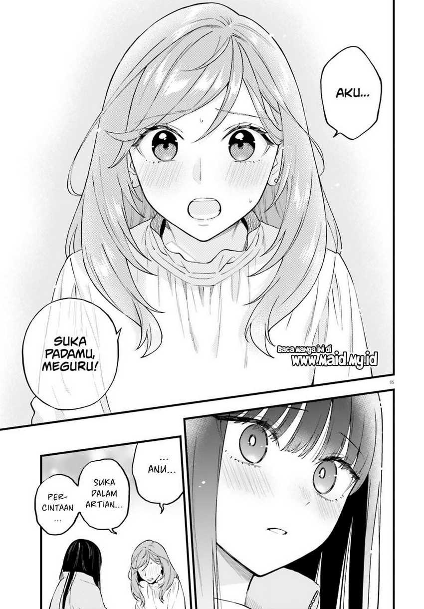 Keiyaku Shimai Chapter 21