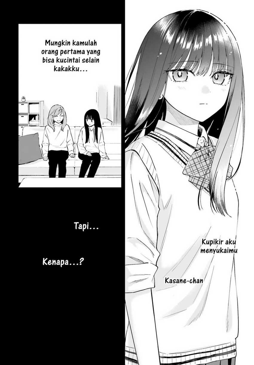 Keiyaku Shimai Chapter 21