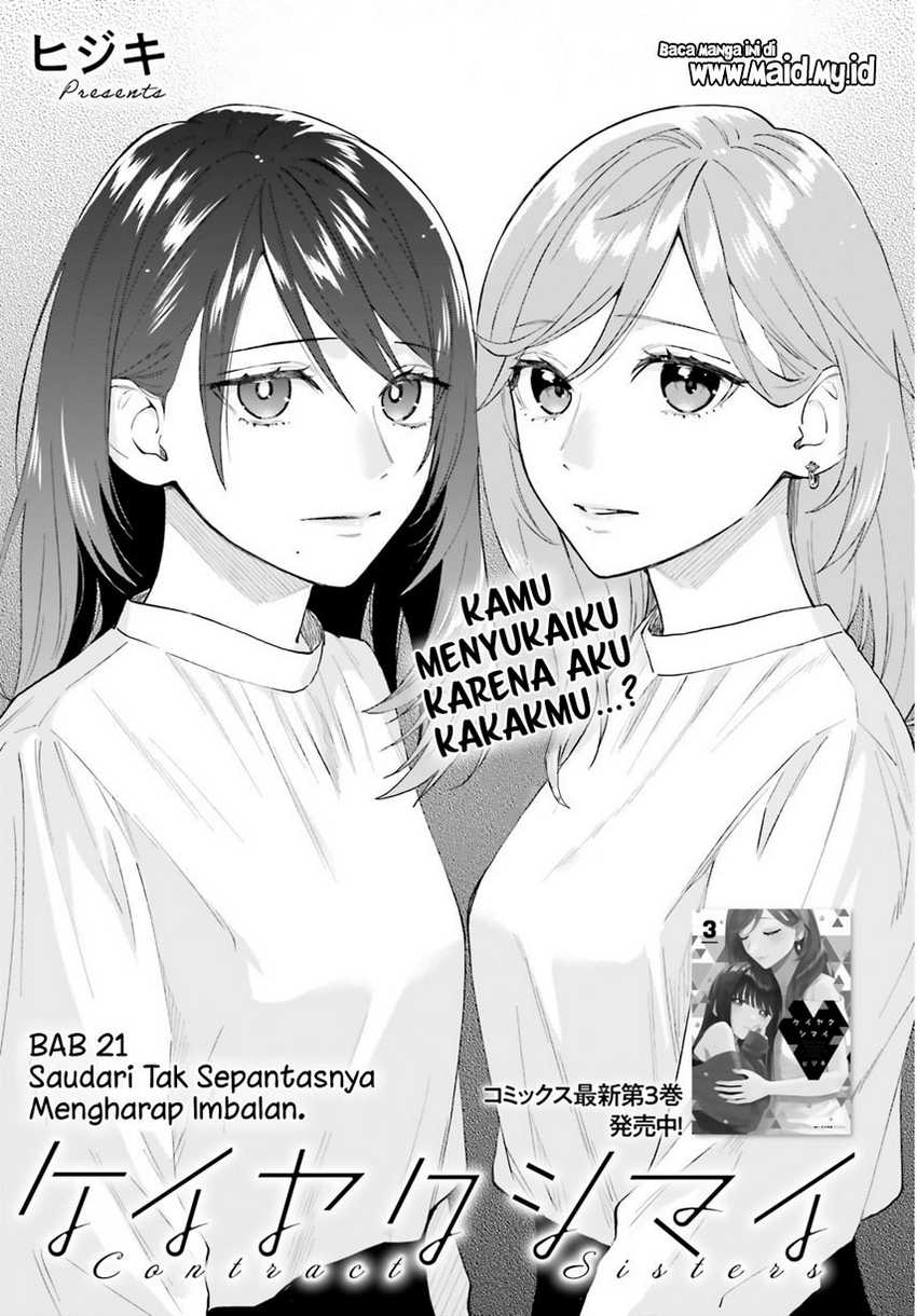 Keiyaku Shimai Chapter 21