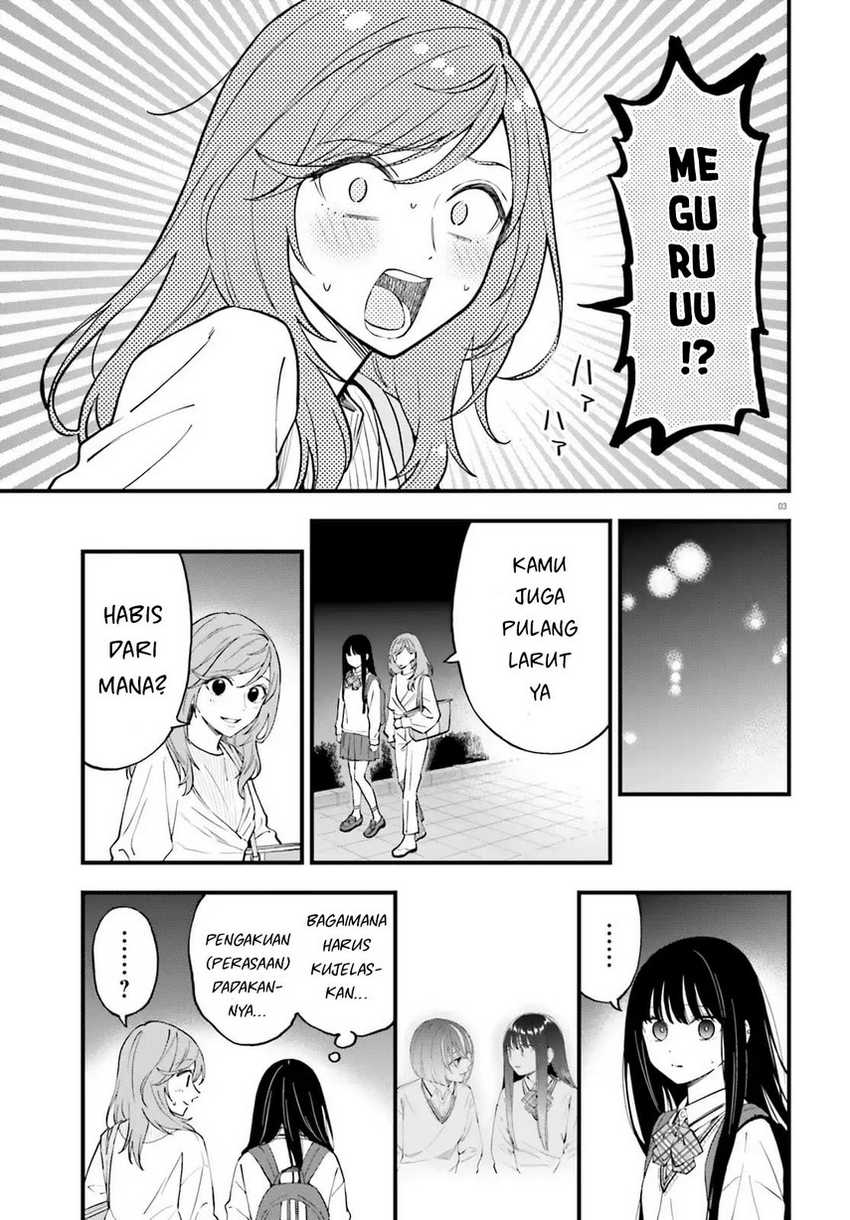 Keiyaku Shimai Chapter 23.1