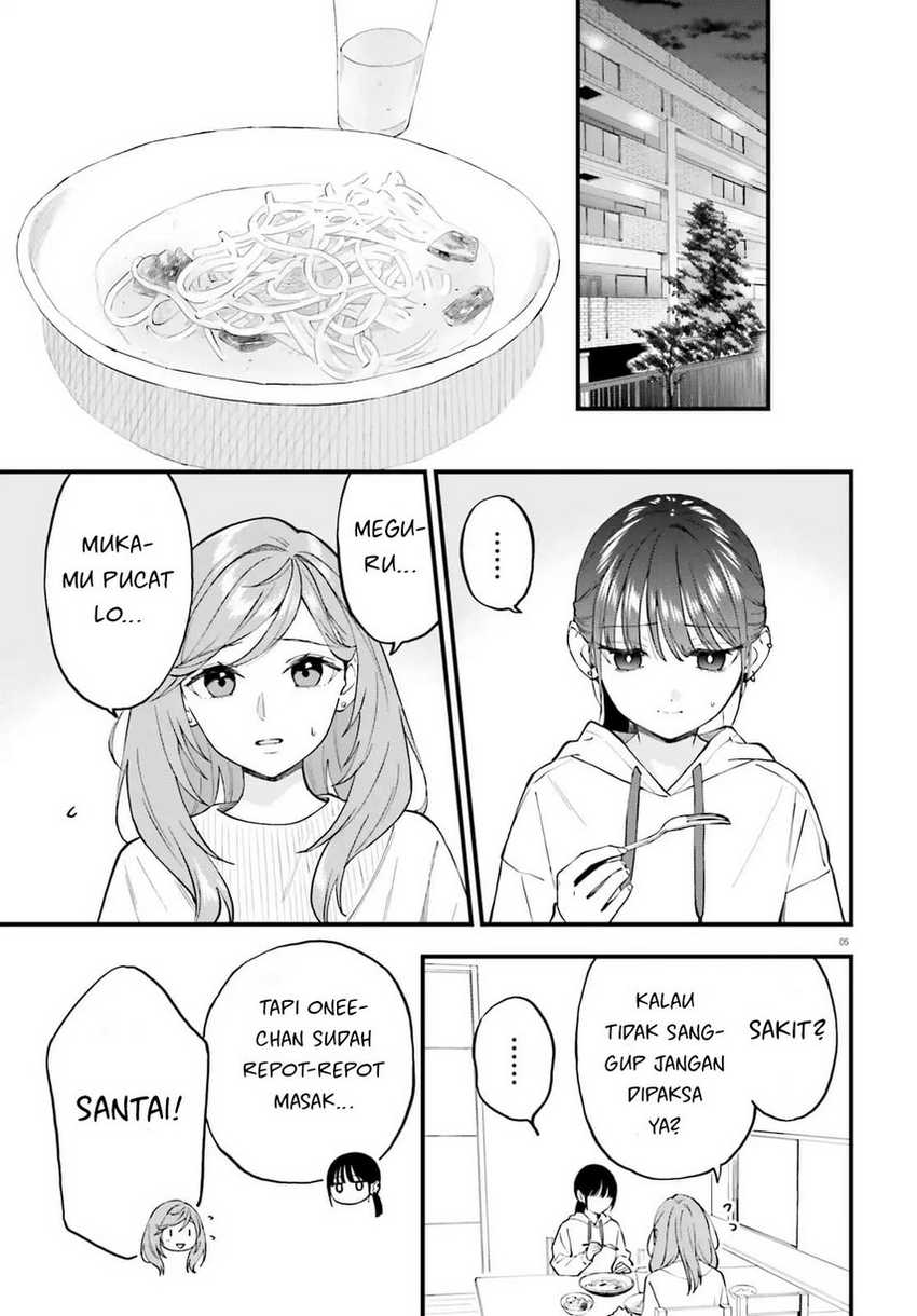 Keiyaku Shimai Chapter 23.1