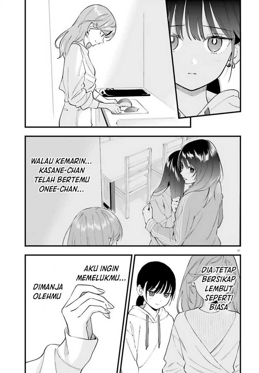 Keiyaku Shimai Chapter 23.1