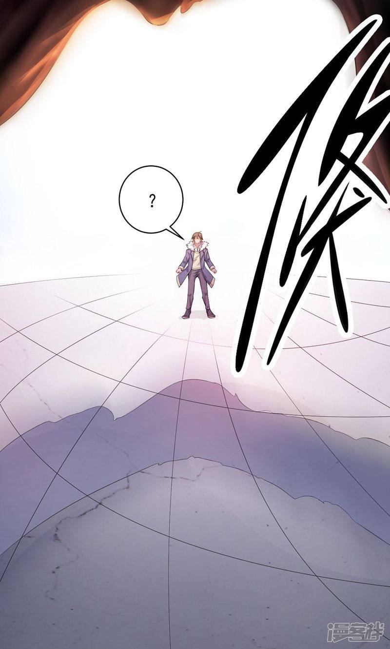 Big Hero's Girlfriend is Super Fierce! chapter 11 halaman 13
