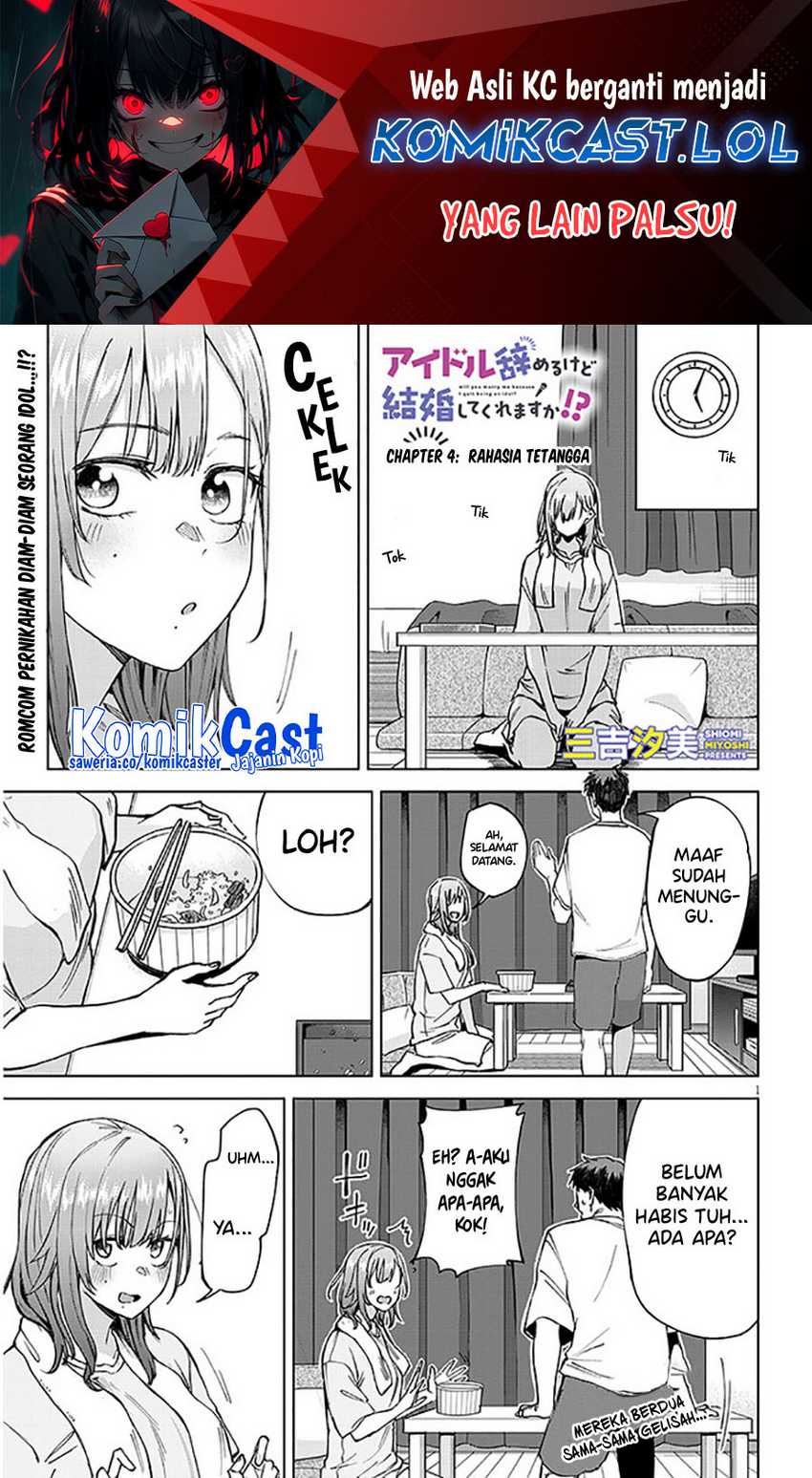 Will You Marry Me If I Quit Being an Idol?! Chapter 04.1