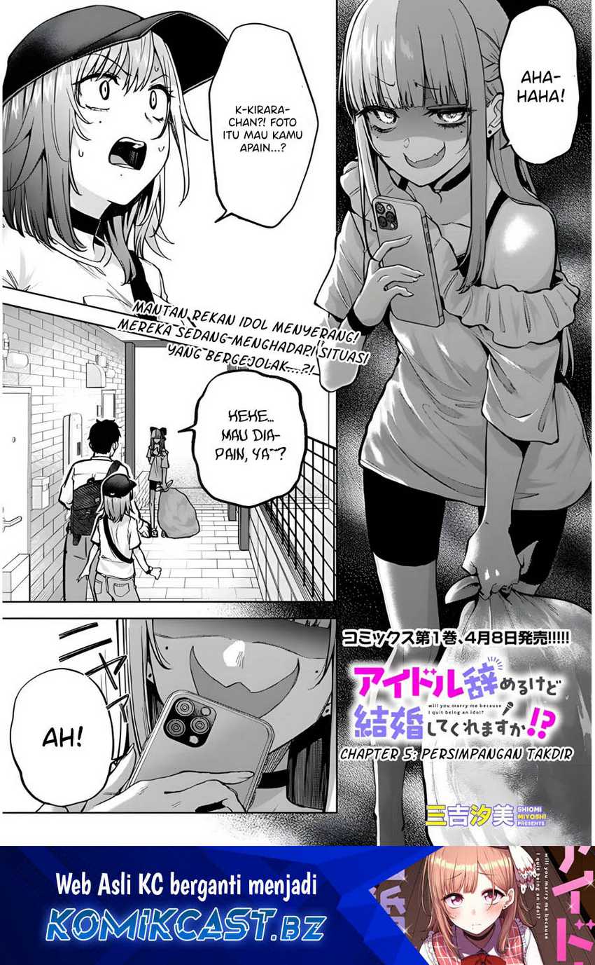 Will You Marry Me If I Quit Being an Idol?! Chapter 05