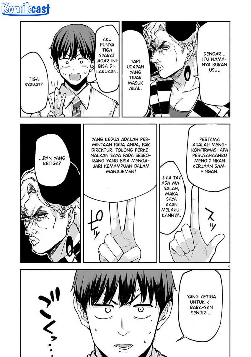 Will You Marry Me If I Quit Being an Idol?! Chapter 07
