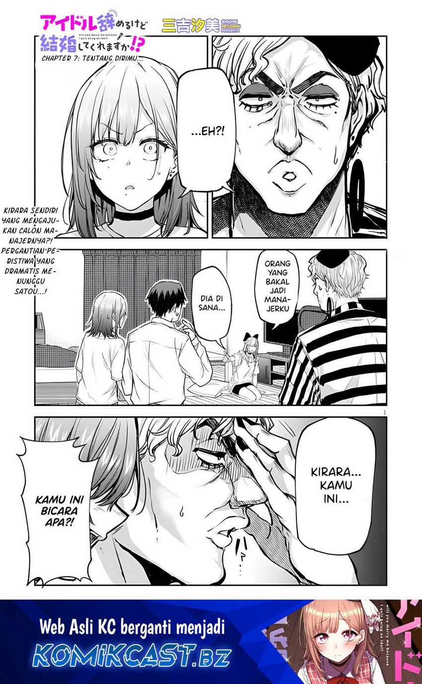 Will You Marry Me If I Quit Being an Idol?! Chapter 07