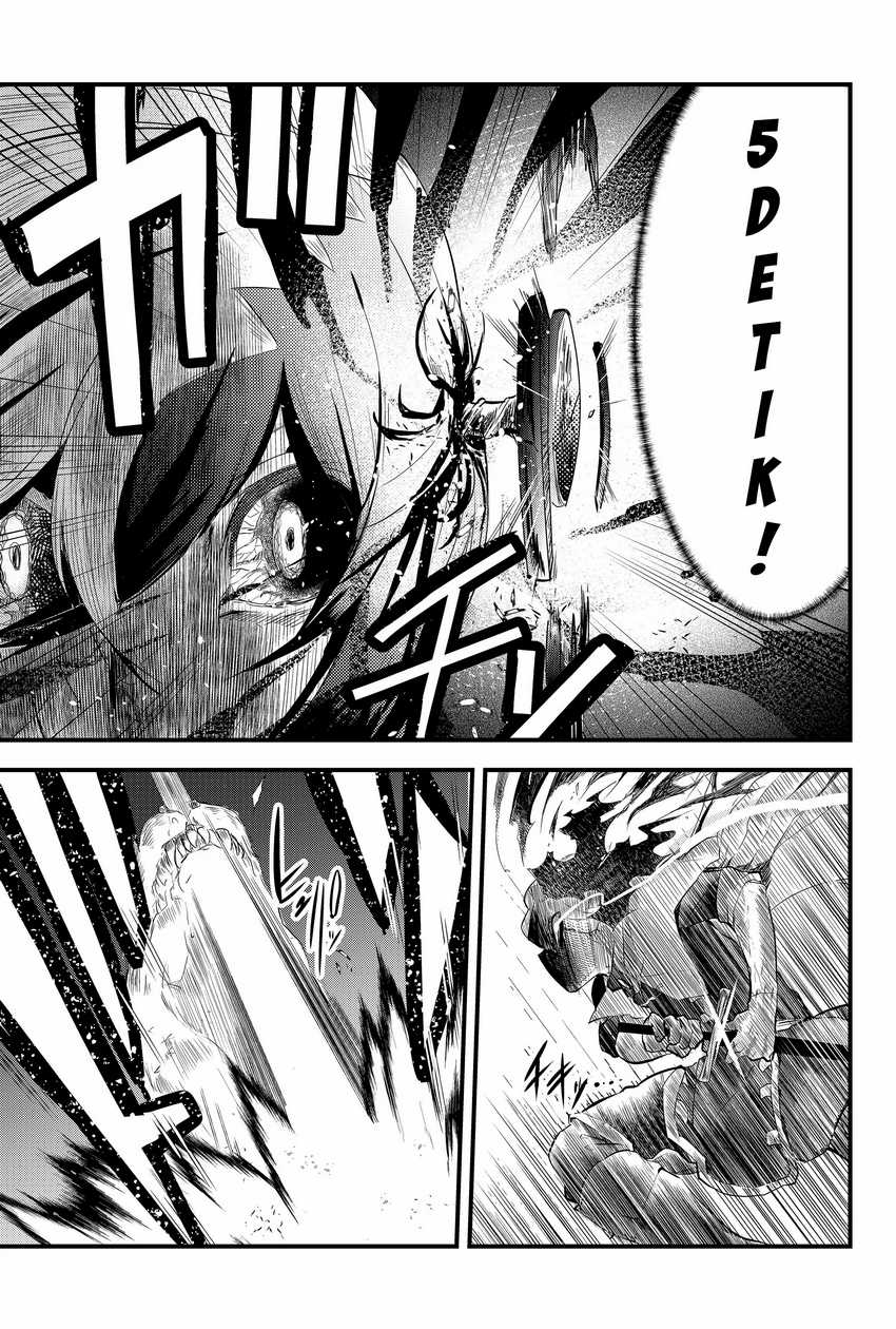 Tsugihagi Darake no Saikyou Yuusha Chapter 02 page 19