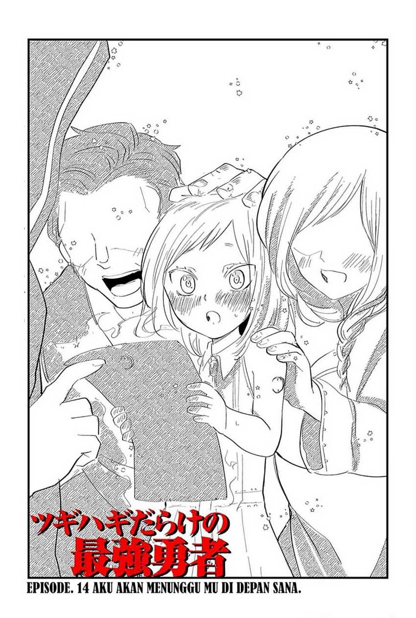 Tsugihagi Darake no Saikyou Yuusha Chapter 14 page 4