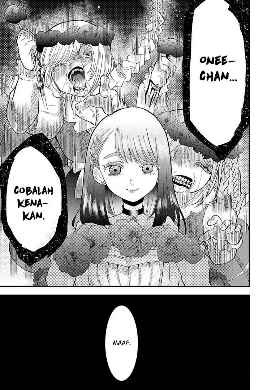 Tsugihagi Darake no Saikyou Yuusha Chapter 16 page 3