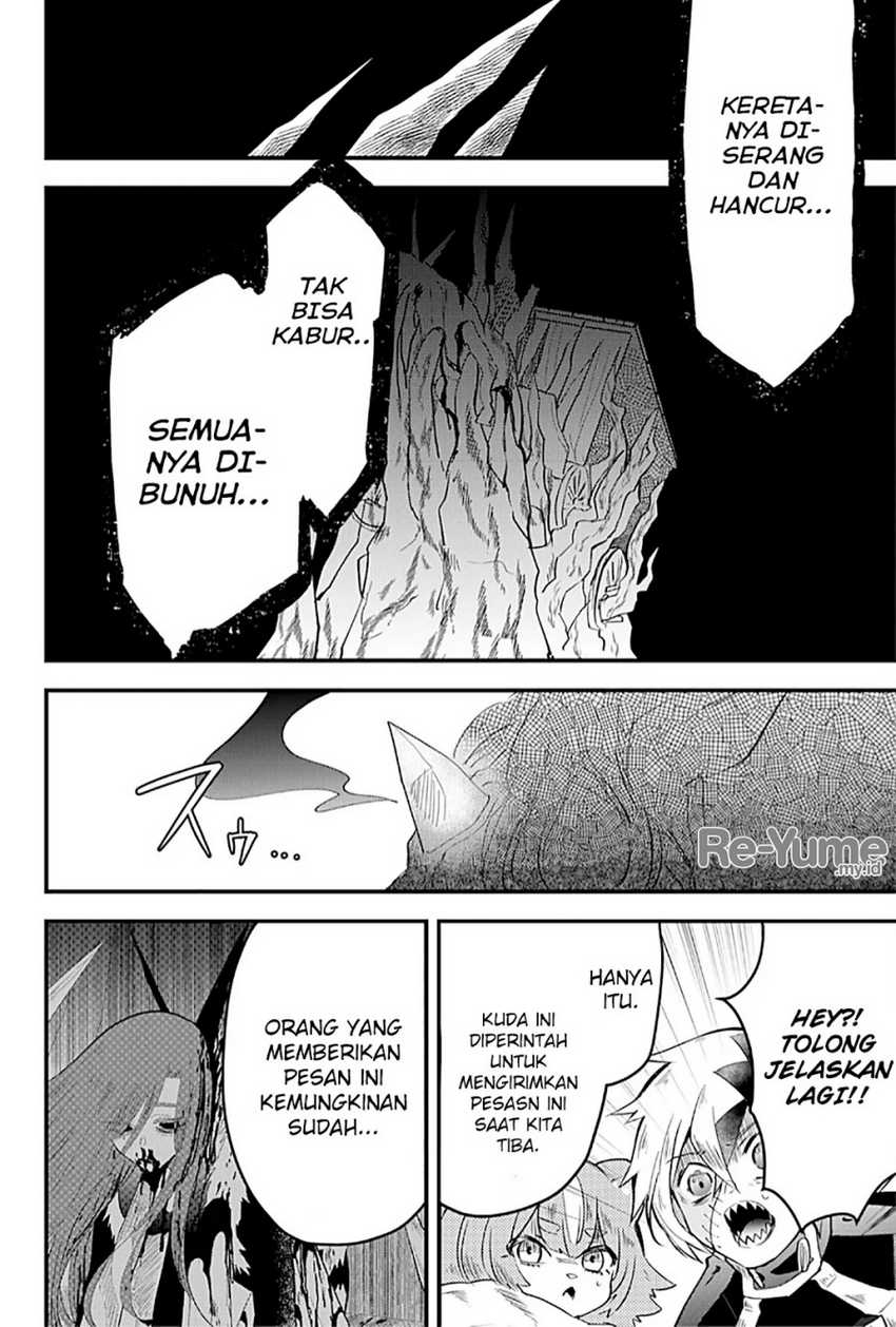 Tsugihagi Darake no Saikyou Yuusha Chapter 18 page 5