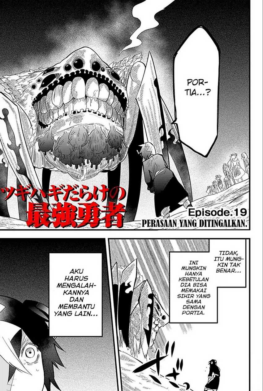 Tsugihagi Darake no Saikyou Yuusha Chapter 19 page 1