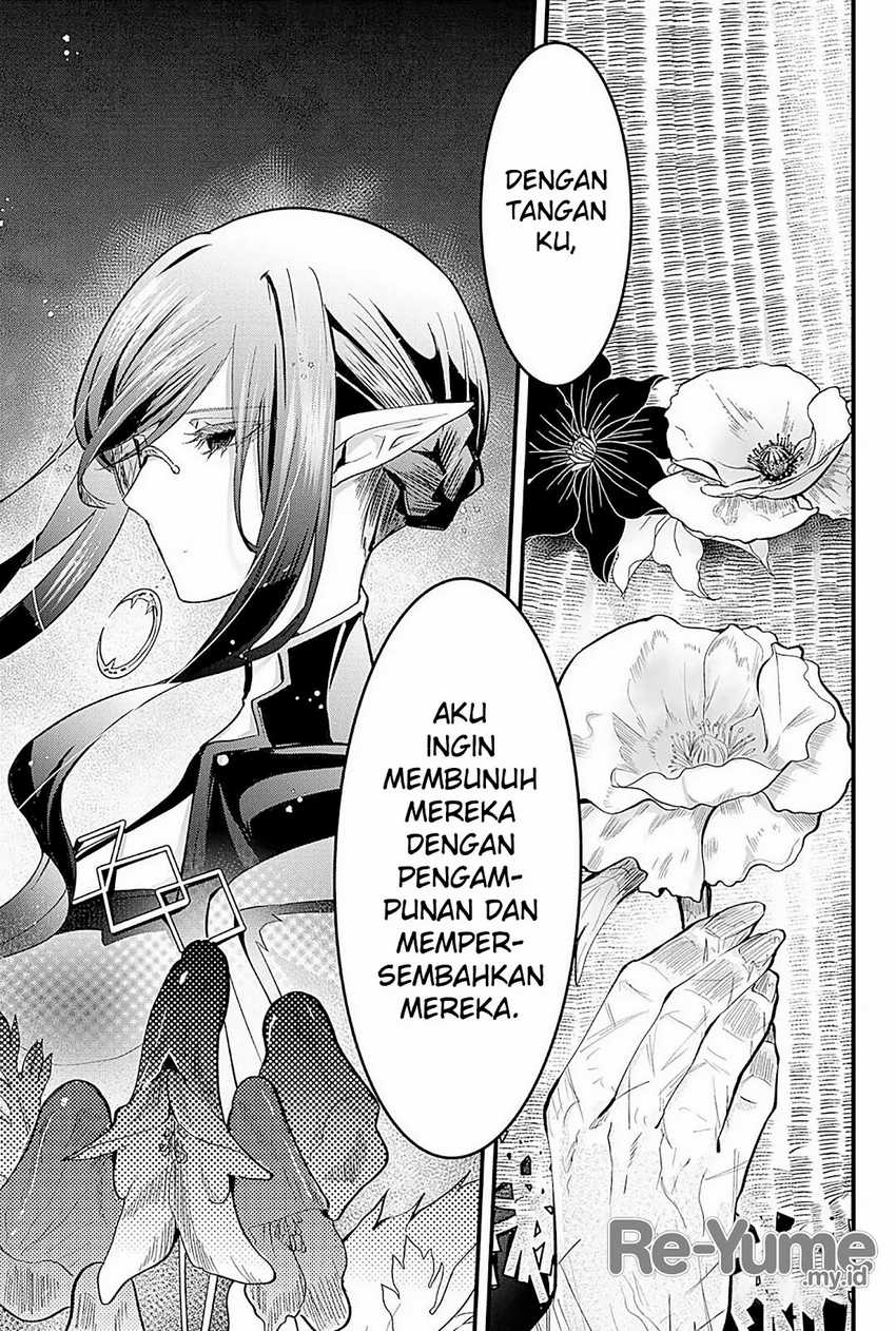 Tsugihagi Darake no Saikyou Yuusha Chapter 23 page 15