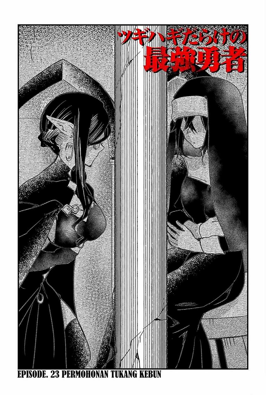 Tsugihagi Darake no Saikyou Yuusha Chapter 23 page 4