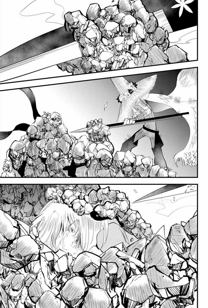 Tsugihagi Darake no Saikyou Yuusha Chapter 24 page 7