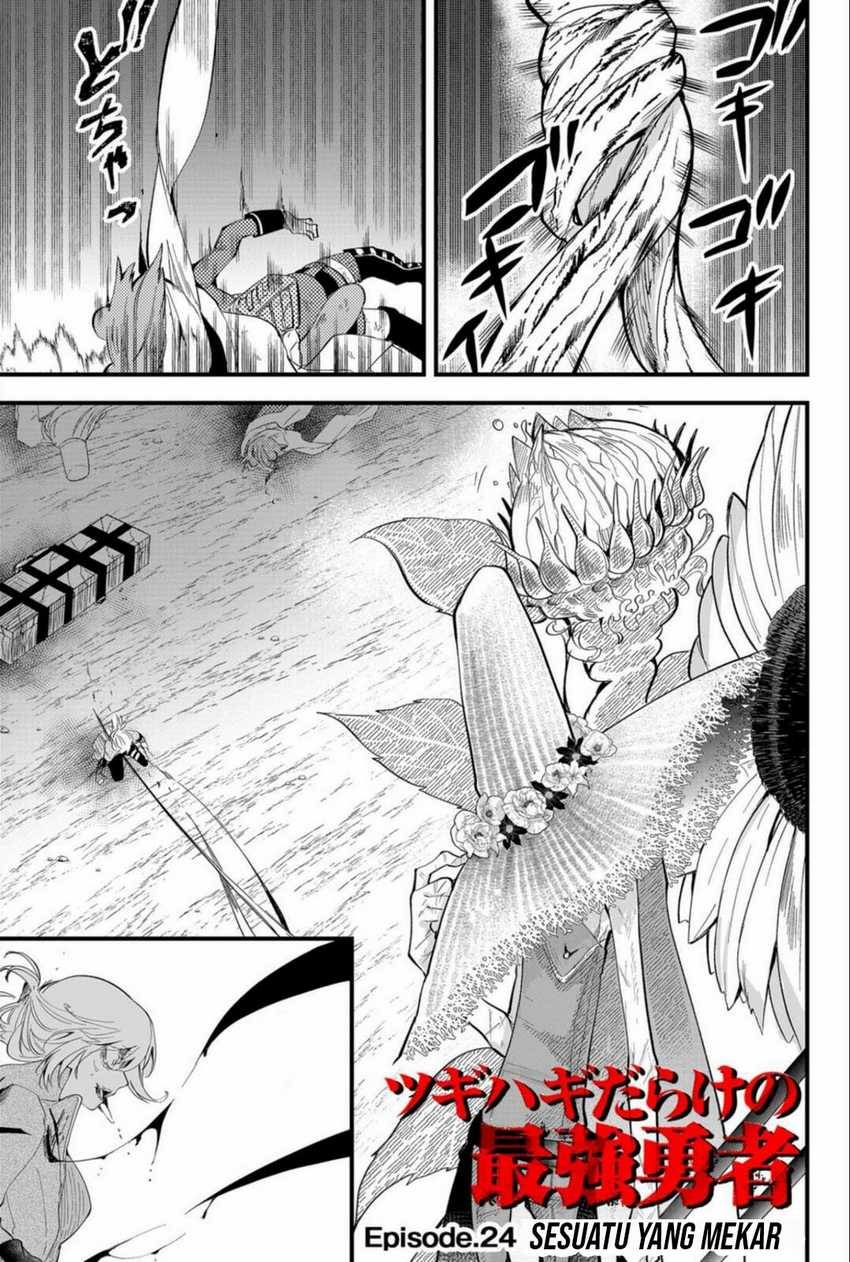 Tsugihagi Darake no Saikyou Yuusha Chapter 24 page 1