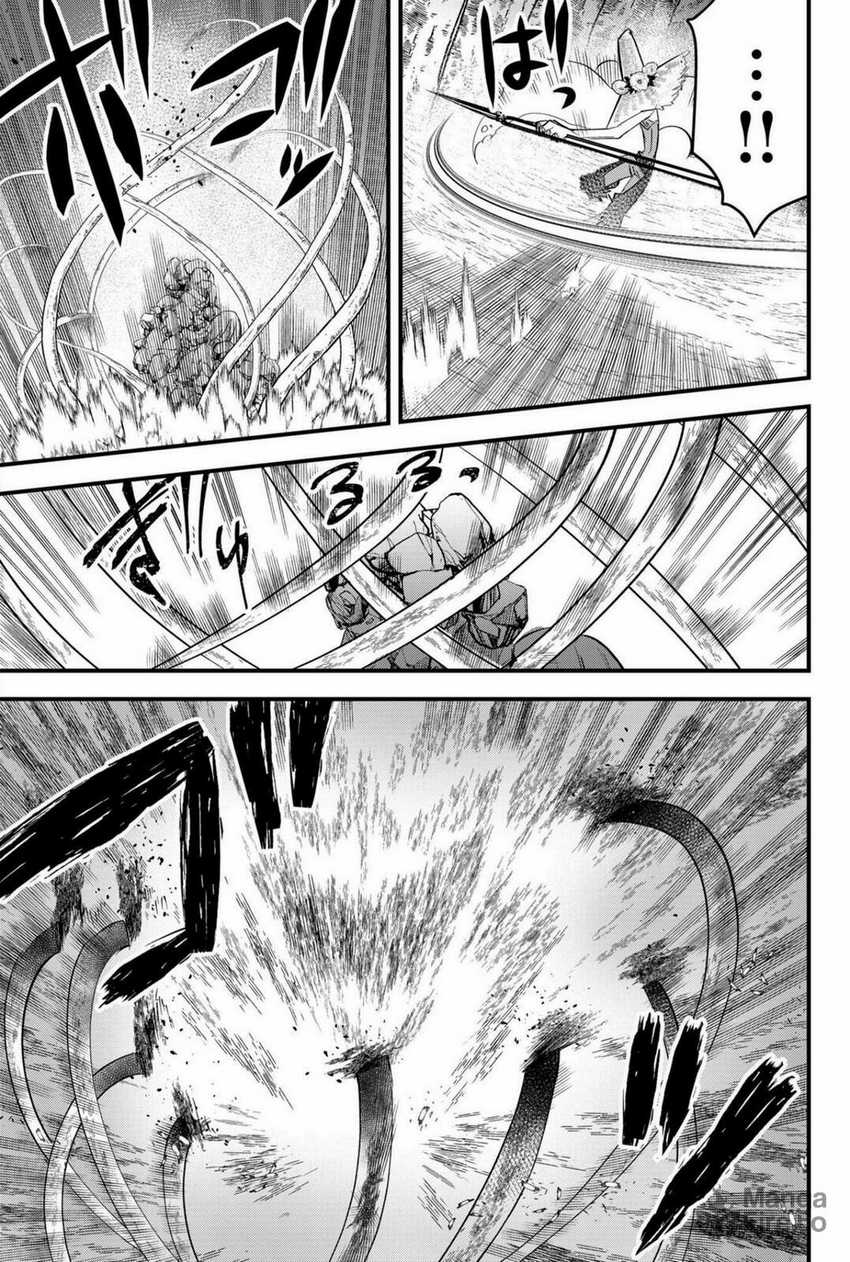 Tsugihagi Darake no Saikyou Yuusha Chapter 24 page 9