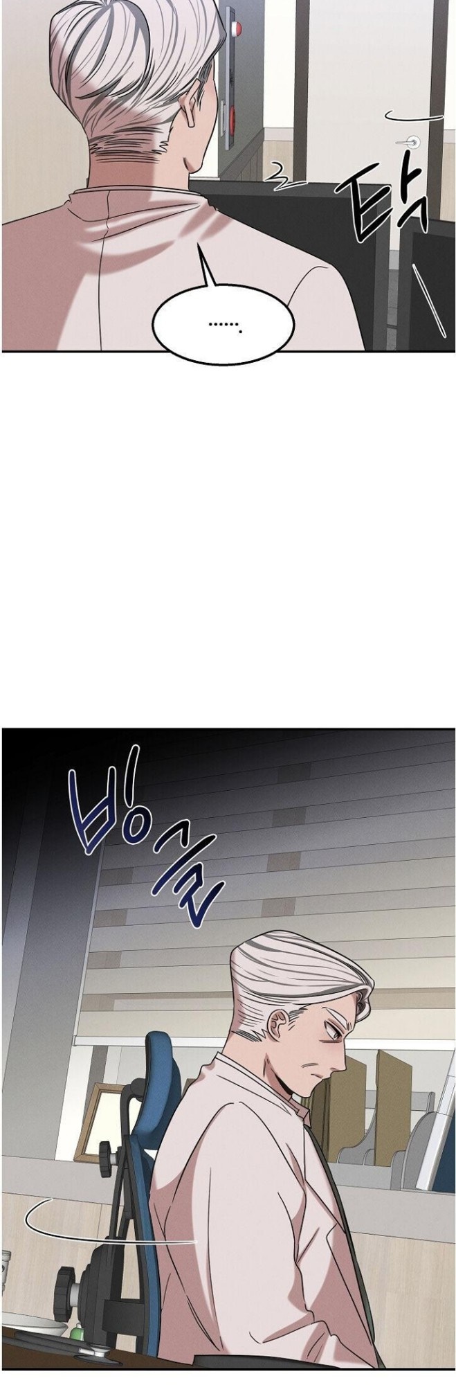 Genius Doctor Lee Moo-jin chapter 20 halaman 26