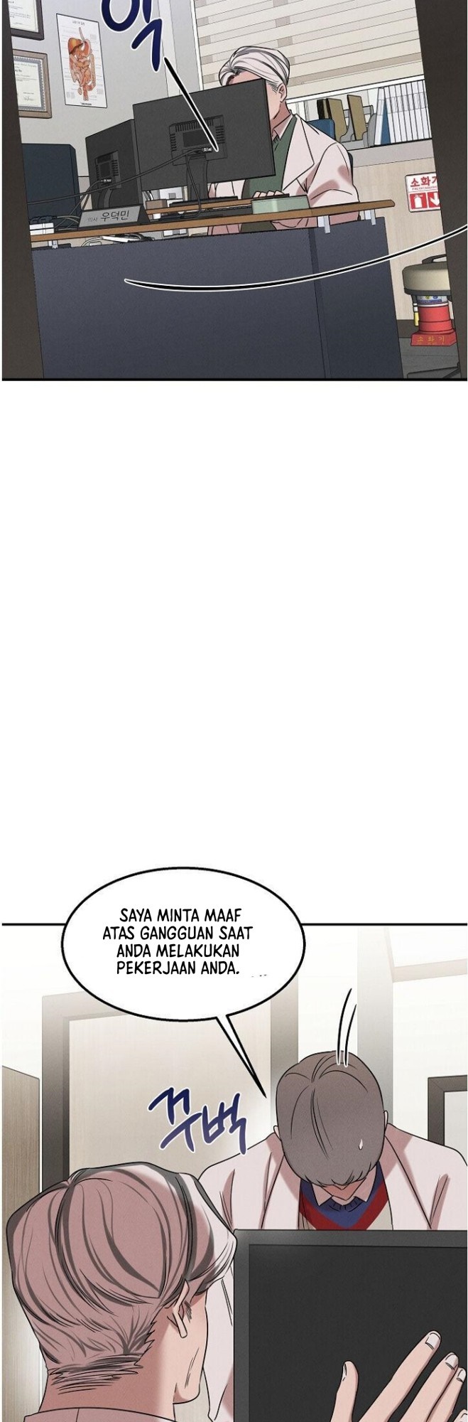 Genius Doctor Lee Moo-jin chapter 20 halaman 20