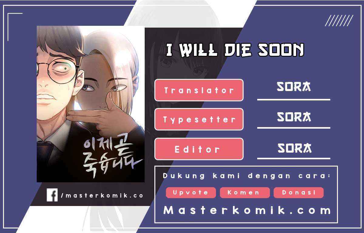 I Will Die Soon Chapter 01.1